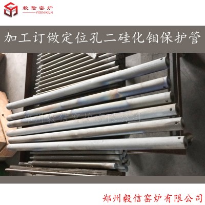 定位孔二硅化钼保护管导热性能好