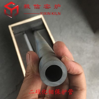 二硅化钼保护管16/25壁厚均匀气密性好