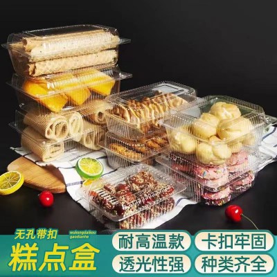 厂家生产各种BOPS加厚无孔打包盒带盖塑料盒保鲜盒可定制