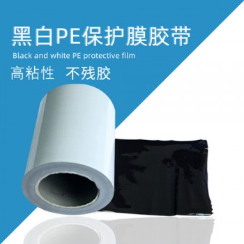 上海油胶保护膜