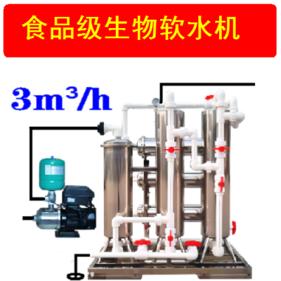 舒得牌机械设备蒸汽锅炉设备无压锅炉供暖锅炉生物软水机全自动