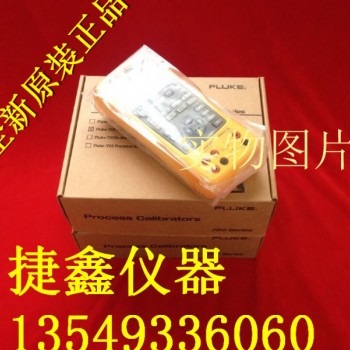 供应Fluke 726|全新现货Fluke 726校准仪