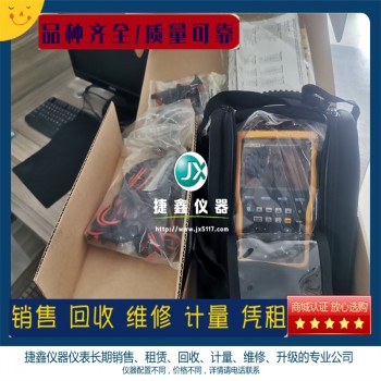 Fluke 754回收|Fluke754 PLUS过程校验仪