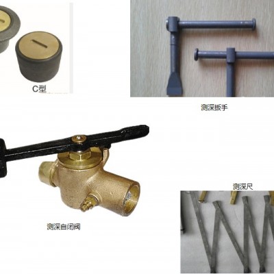 测深自闭阀测深装置元件跃正船阀工厂现货直销