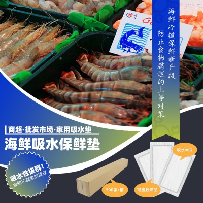 厂家生产各种冷链运输吸水垫长途运输保鲜垫运输保鲜防撞垫可定制