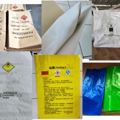 定做UN危险品包装袋企业-危包牛皮纸袋 编织袋 吨包袋