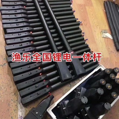 南京打鱼锂电竿,单杆隐蔽式一杆清浮鱼打渔竿
