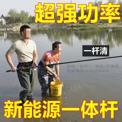 杭州锂电一体竿,隐蔽伸缩一杆清,打鱼一杆捞