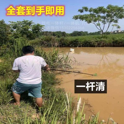 广西一杆清批发,充电式一体竿打渔,柳州一体竿批发