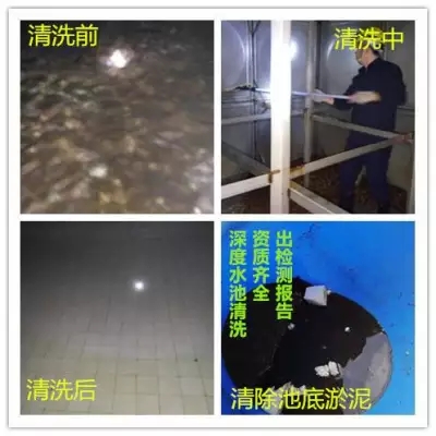 清远英德洗水池公司，上门清洗水箱，小区二次供水设施清洗