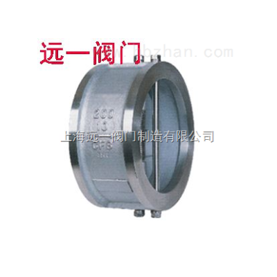 不锈钢对夹式止回阀H76W-16P/R/RL