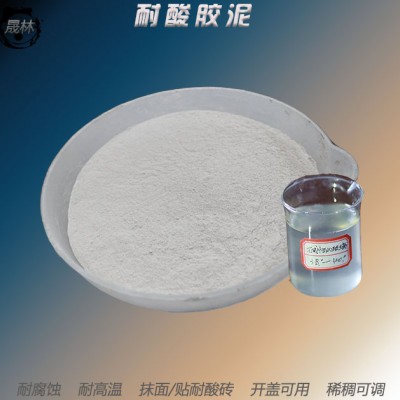 耐酸胶泥成分 广东水玻璃耐酸胶泥标准8