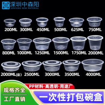 厂家直销一次性打包盒外卖餐盒圆形快餐盒带盖打包碗可定制