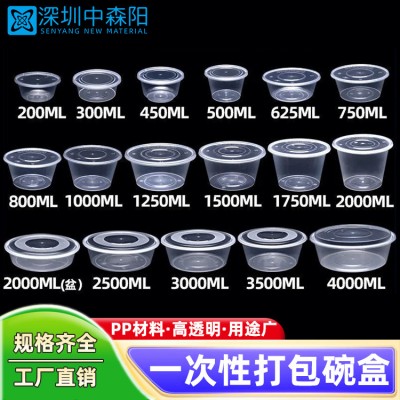 厂家直销一次性打包盒外卖餐盒圆形快餐盒带盖打包碗可定制