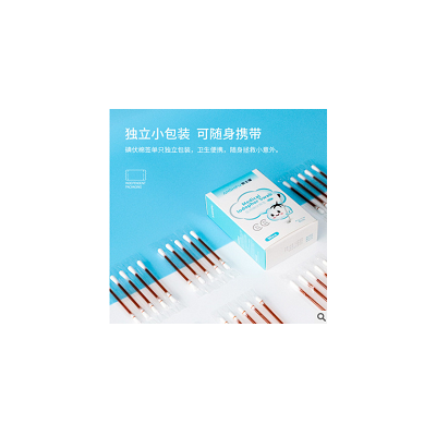 医用碘伏棉签