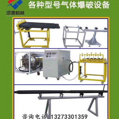 莱芜厂家供应气体破碎机致裂器设备
