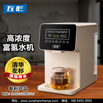 富氢水机家用高浓度反渗透净水器加热弱碱性制氢台式一体直饮水器