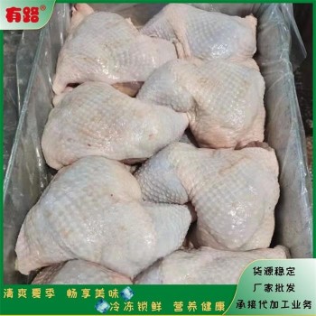 公连腿批发厂家公鸡马鞍腿供应山东有路生产厂家销售全国各地