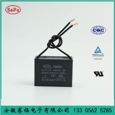 cbb61 5uf 赛福电容