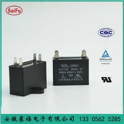 cbb61 6uf 赛福电容