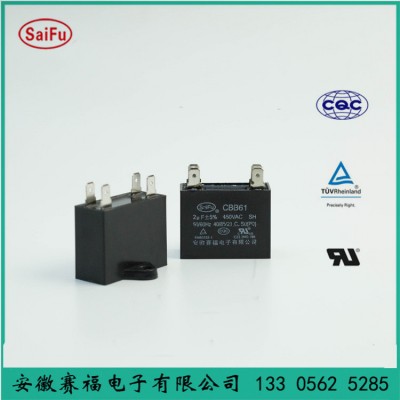 cbb61 2uf 赛福电容