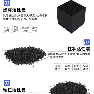 黑龙江省食品级工业用水锅炉原水净化900%椰壳活性炭