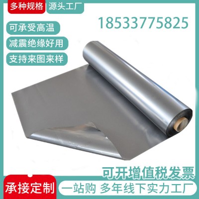 现货供应0.35mm柔性石墨纸厂家直供各种厚度石墨纸 石墨板