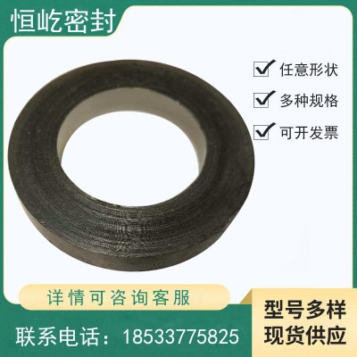 柔性石墨填料环柔性石墨密封环 高强石墨复合垫片石墨密封圈