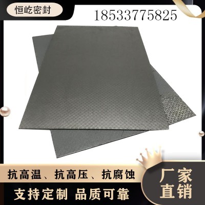 柔性石墨复合板 304石墨增强板 304高强石墨板