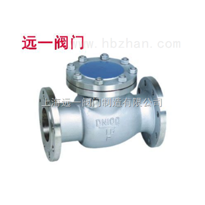 不锈钢法兰止回阀H44W-16P/25P/40P/R/RL