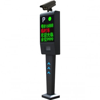 智慧停车系统设备无感支付系统高清车牌识别机HC-A15