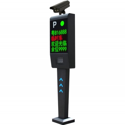 智慧停车系统设备无感支付系统高清车牌识别机HC-A15