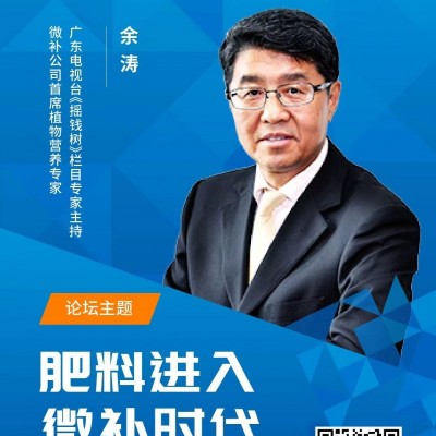 2022福建农资会