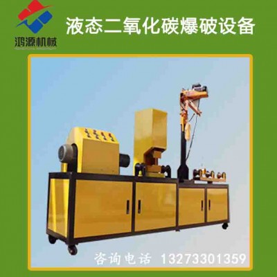 惠州厂家直销矿业致裂器 作业设备