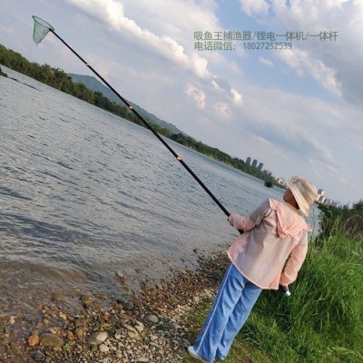 济南锂电充电竿打渔伸缩抄网,大功率一杆清