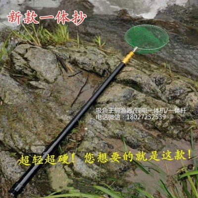 南京打鱼锂电竿,单杆隐蔽式一杆清浮鱼打渔竿