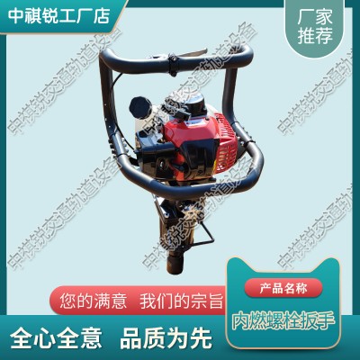 北京Master35冲击扳手_进口内燃冲击扳手_铁路工程机械