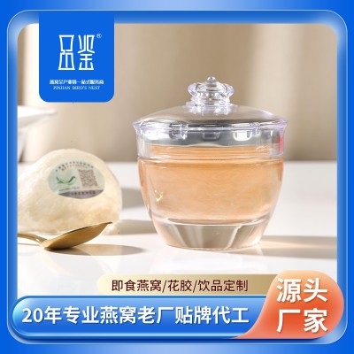 品鉴雨生红球藻即食鲜炖燕窝oem贴牌代加工花式风味饮生产
