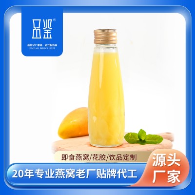 品鉴杨枝甘露鱼胶花胶饮品oem代加工滋补胶原蛋白肽饮代工