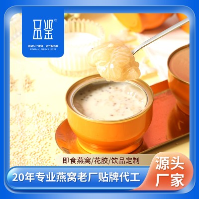 品鉴牛奶即食花胶贴牌代加工生产胶原蛋白滋补代餐粥oem代工
