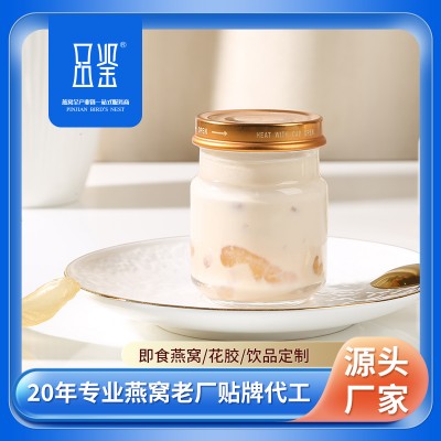 品鉴木瓜口味花胶奶冻oem贴牌代加工生产滋补品罐头定制代工厂