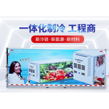 冷库冷风预冷的作用