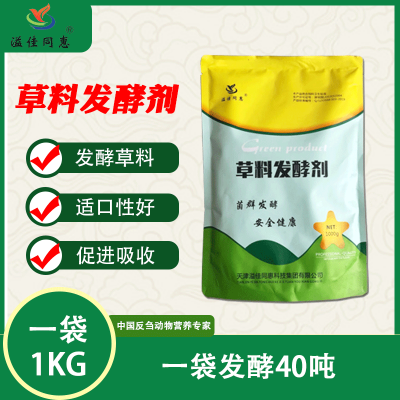青储z简单的制作方法