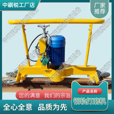 河北DGM-2.2电动仿形打磨机_电动仿形磨轨机_铁路机械