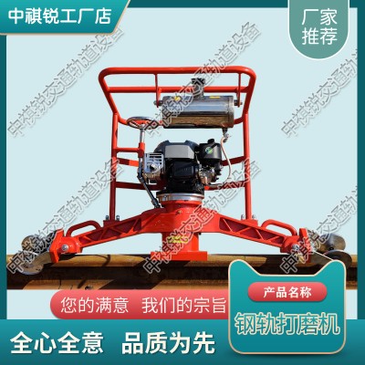 山东FMG-4.4Ⅱ内燃仿形打磨机_钢轨打磨机_中祺锐出品