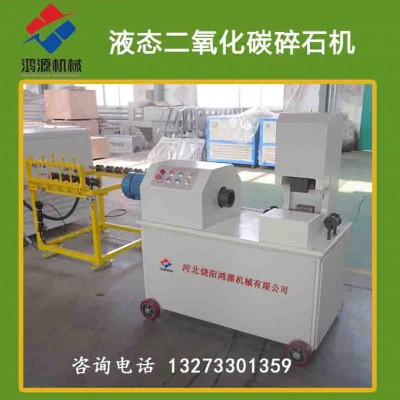 南充液态气体致裂活化器厂家