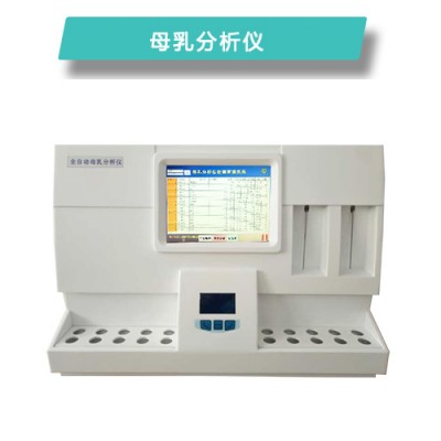 上海康奈尔品牌母乳分析仪CR-M810厂家