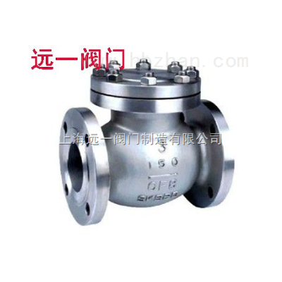不锈钢美标止回阀AH44W/Y-150LB/300LB
