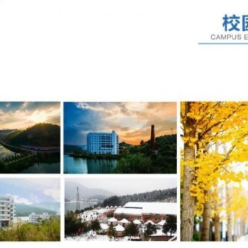 江美学院室内设计培训大专班包就业