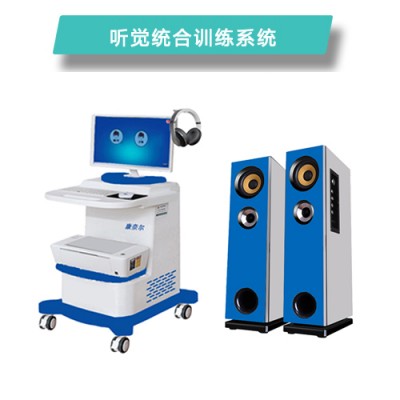 上海康奈尔听觉统合训练系统CNL-7000
